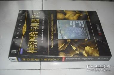 互聯網人必讀 從編程入門到全棧精通，構建你的數字時代知識體系