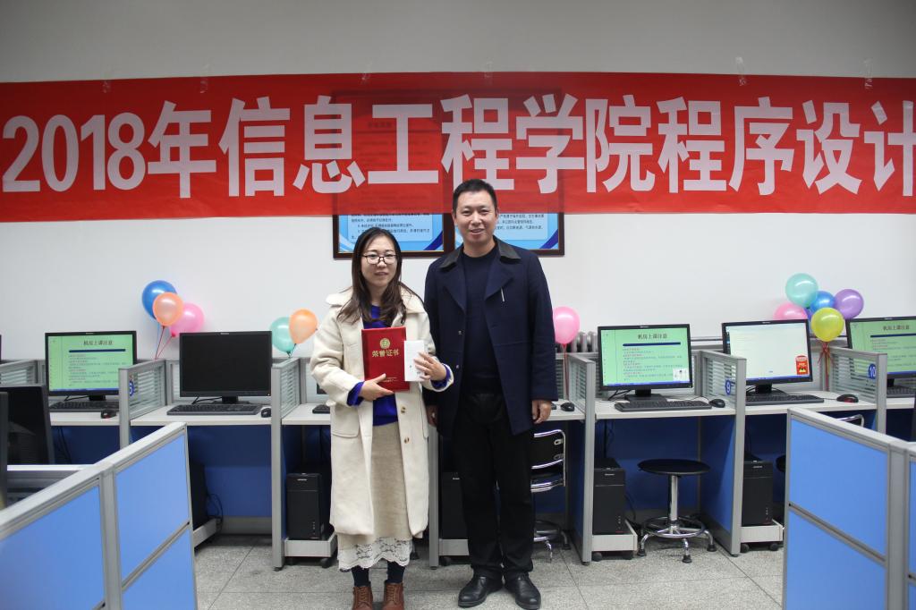 程序設計大賽圓滿落幕，計算機編程精英匯聚一堂
