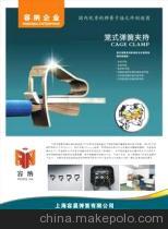 【宣傳彩頁制作 產(chǎn)品宣傳彩頁制作 專業(yè)加工宣傳彩頁制作】價(jià)格,廠家,圖片,圖片、畫冊,上海丞思電腦圖文設(shè)計(jì)有限公司-馬可波羅網(wǎng)