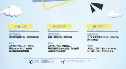 創(chuàng)意個性尋找牛人招聘海報設(shè)計模板矢量圖免費下載_psd格式_3543像素_編號25957601