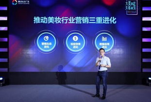 美妝營銷進入 我時代 ,騰訊社交廣告讓品牌贏市場更贏人心