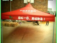 鶴山市桃源鎮銘海雨具廠