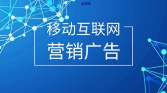 u傳播 什么是好廣告 如何打造一則好廣告