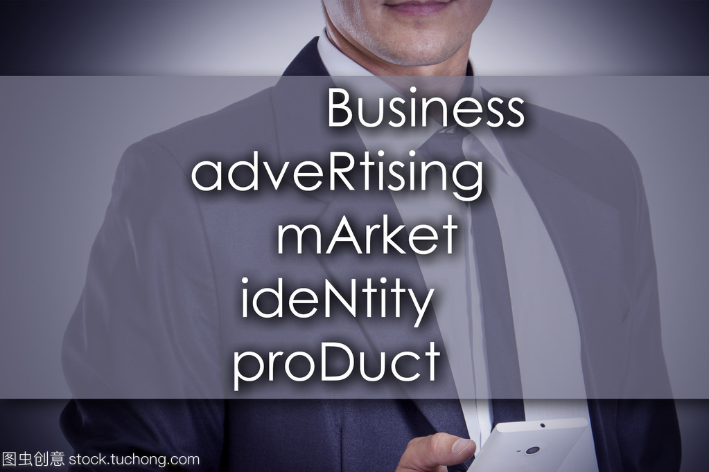 商業(yè)廣告市場(chǎng)標(biāo)識(shí)產(chǎn)品品牌 &mdash; &mdash; 年輕業(yè)務(wù)