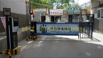 日喀則地區(qū)廣告道閘機(jī)來(lái)圖制作時(shí)達(dá)廣告制品廠