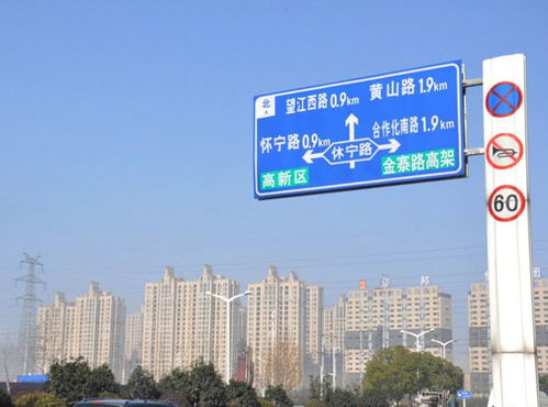 阜陽安全標(biāo)識(shí)牌廠