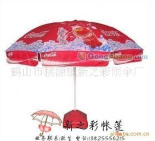 供應(yīng)戶外廣告太陽(yáng)傘,廣告?zhèn)?沙灘傘_禮品、工藝品、飾品_世界工廠網(wǎng)中國(guó)產(chǎn)品信息庫(kù)