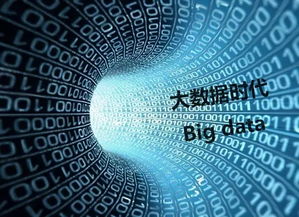 斑馬傳媒 大數(shù)據(jù)時(shí)代廣告業(yè)務(wù)的創(chuàng)新與變革——2016中國廣告論壇側(cè)記