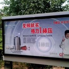 臨沂經(jīng)濟技術開發(fā)區(qū)亮畫廣告制品廠 專業(yè)廣告業(yè)務，助力企業(yè)品牌騰飛