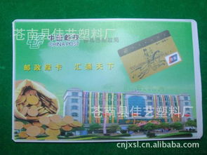 定制新款彩色卡通廣告卡套 蒼南縣塑料制品廠引領高品質創(chuàng)意設計新潮流